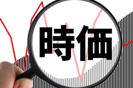 時価総額とは何か、株価との関係性や投資への活用方法をわかりやすく解説！