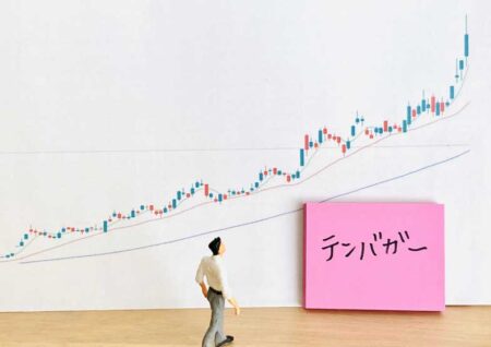 テンバガー候補銘柄の見つけ方は？